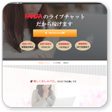 FANZA【GTM】イメージ1